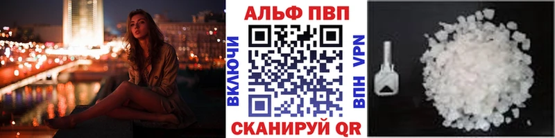 Alpha-PVP СК КРИС Фурманов