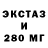 ЭКСТАЗИ TESLA Arian Zulian