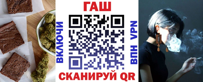 Canna-Cookies конопля  Фурманов 