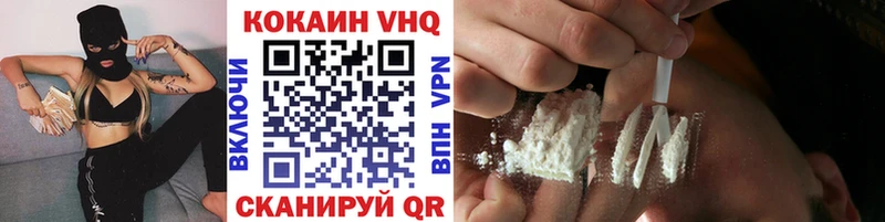где можно купить darknet телеграм КОКАИН Fish Scale Фурманов
