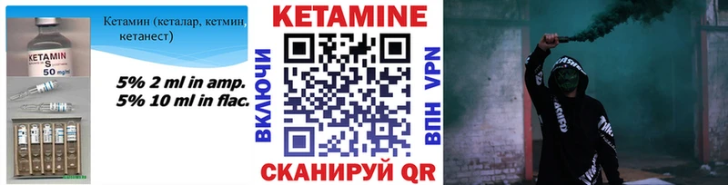 купить наркотики цена  Фурманов  КЕТАМИН ketamine 