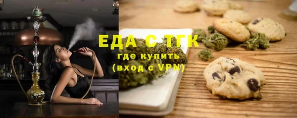 ГАЛЛЮЦИНОГЕННЫЕ ГРИБЫ Балахна