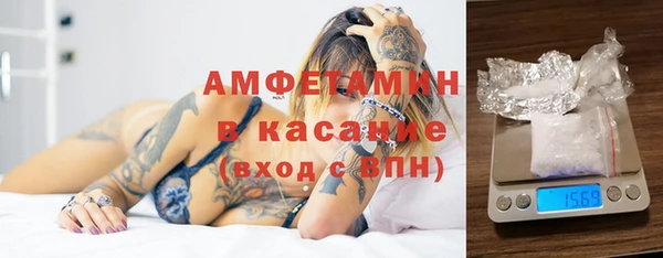 ГАЛЛЮЦИНОГЕННЫЕ ГРИБЫ Балахна