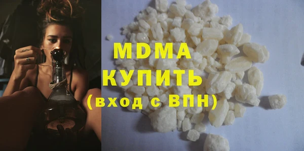 ГАЛЛЮЦИНОГЕННЫЕ ГРИБЫ Балахна