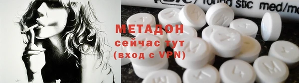 наркотики Баксан