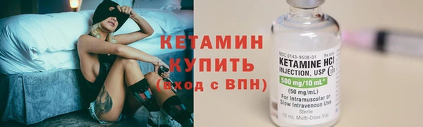 ГАЛЛЮЦИНОГЕННЫЕ ГРИБЫ Балахна