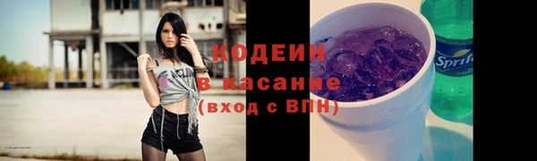ГАЛЛЮЦИНОГЕННЫЕ ГРИБЫ Балахна