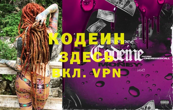 ГАЛЛЮЦИНОГЕННЫЕ ГРИБЫ Балахна