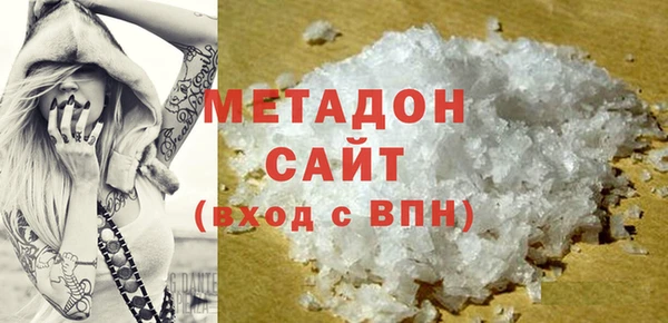 мдма Балабаново