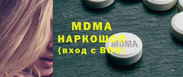 мдма Балабаново