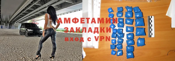 ГАЛЛЮЦИНОГЕННЫЕ ГРИБЫ Балахна