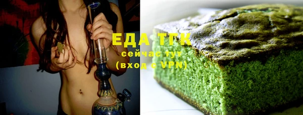 ГАЛЛЮЦИНОГЕННЫЕ ГРИБЫ Балахна