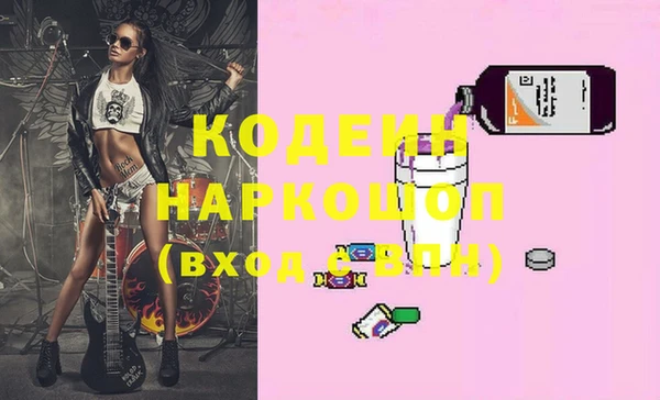 наркотики Баксан