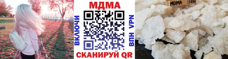 МДМА кристаллы Фурманов