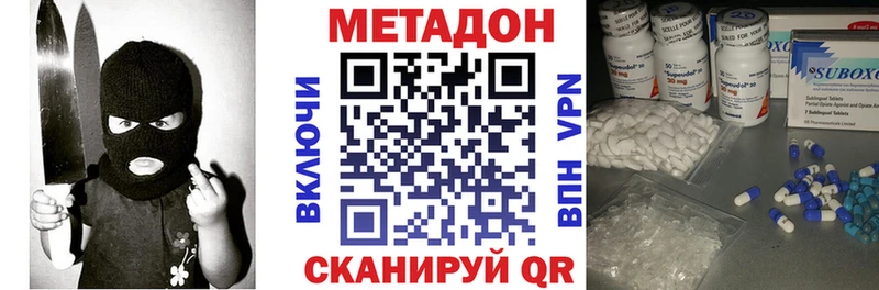 OMG онион  Фурманов  это официальный сайт  МЕТАДОН белоснежный 