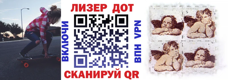Марки 25I-NBOMe 1,5мг  blacksprut зеркало  Фурманов  купить наркотики цена 