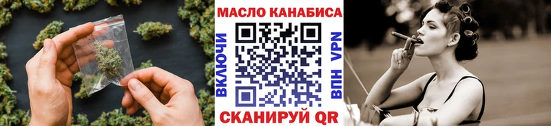 Дистиллят ТГК концентрат  Фурманов 