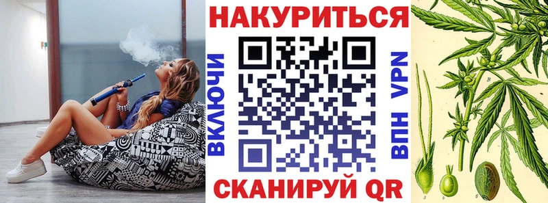 закладки  Фурманов  Бошки Шишки тримм 